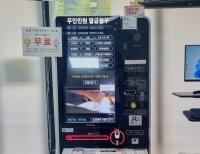 기사이미지