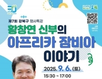  기사 이미지