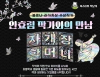 기사이미지