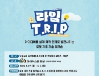 기사이미지